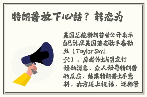 张津瑜和吕知樾三部曲是什么