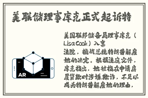 孙权上大小双乔