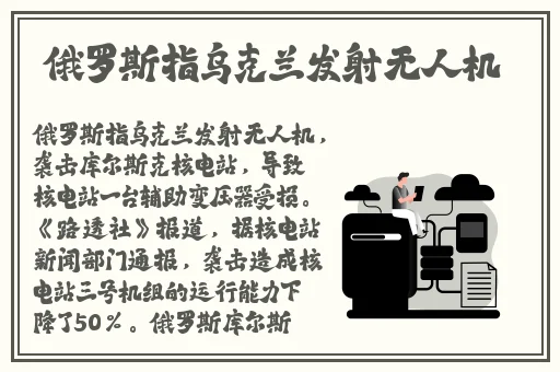 榴莲丝瓜草莓黄瓜榴莲