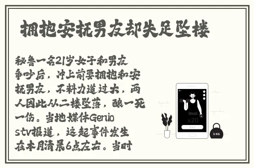 打扑克不盖被子看得一清二楚