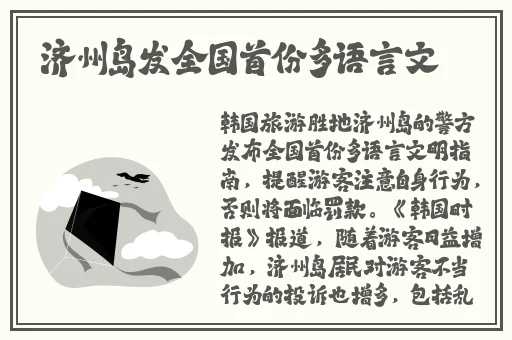 三㚫港版普通话版星辰