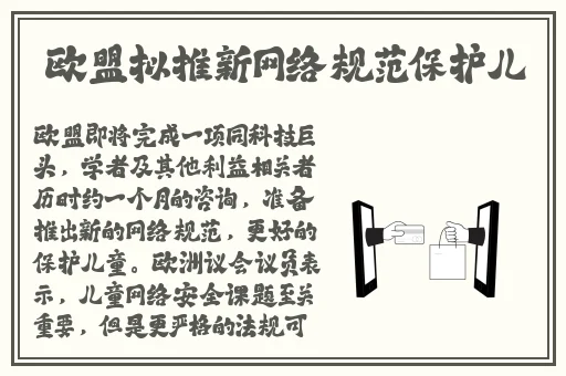 欧洲狂潮Rapper喷水